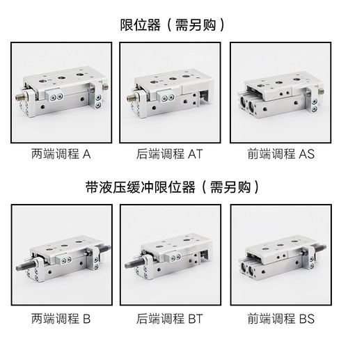 滑台气缸HLS6X10S HLS8X20S HLS12X30S 16X40S 50S 75S 100S 125S
