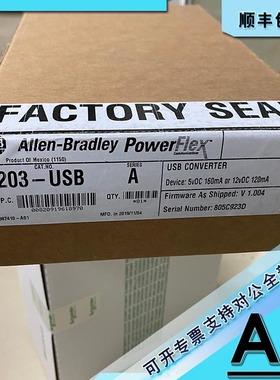 议价 1203-GK5 交流传动装置DeviceNet通信模块 1203GK5