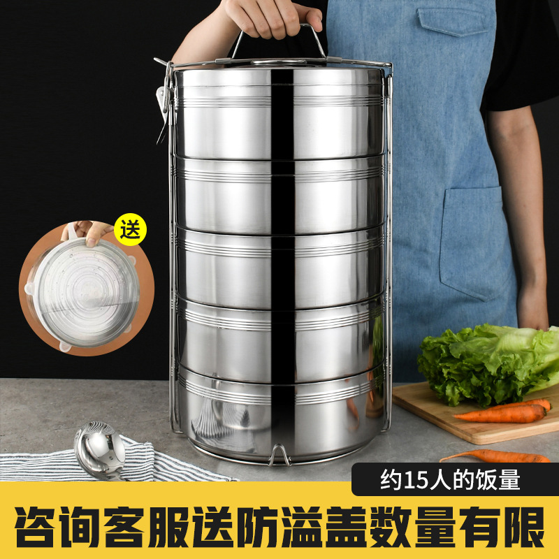 不锈钢食格保温桶大容量