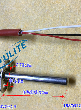 温度传感器 KTY81-210