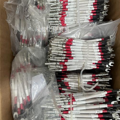 光伏专用连接线