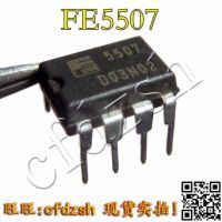 5507 FE5507 FA5507 电源管理芯片 DIP-8脚