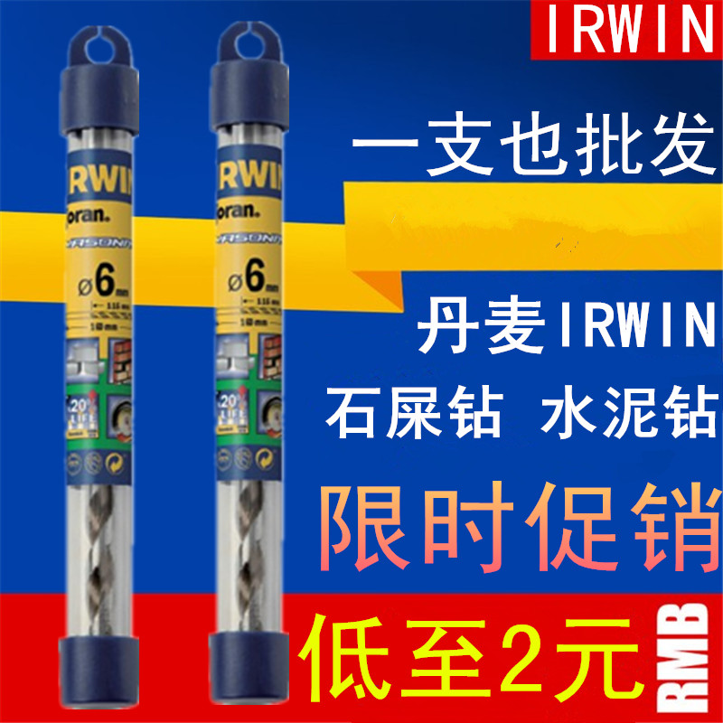 热卖丹麦合金钻头进口左