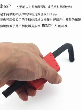 美国波顿正品公英制加长平头内六角扳手套装六角匙螺丝刀121系列