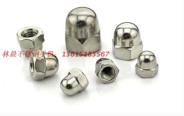 不锈钢盖帽装饰球头螺母