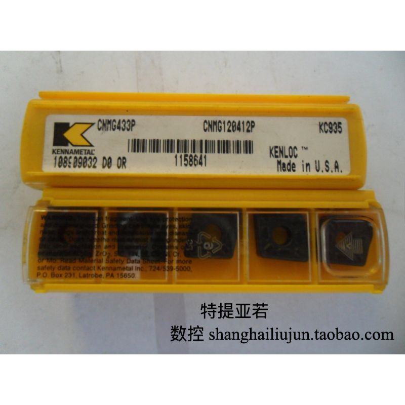 CNMG120412P KC935肯纳刀片