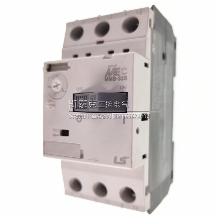LG(LS)产电MEC电动机启动器保护断路器 MMS-32S 6A(4-6A)