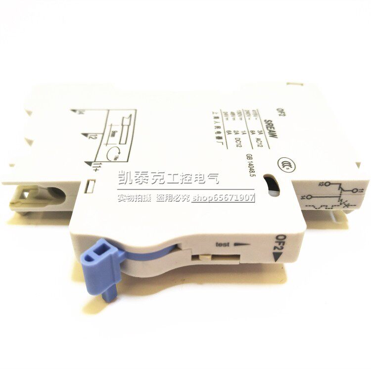 专用断路器空开附件辅助