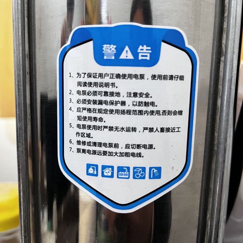 丙纶反应粘专用抽浆机JS水泥糊全铜2200W全铜泵水泥泵机泥浆泵