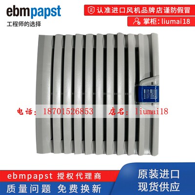 新款4414M-546全新原装