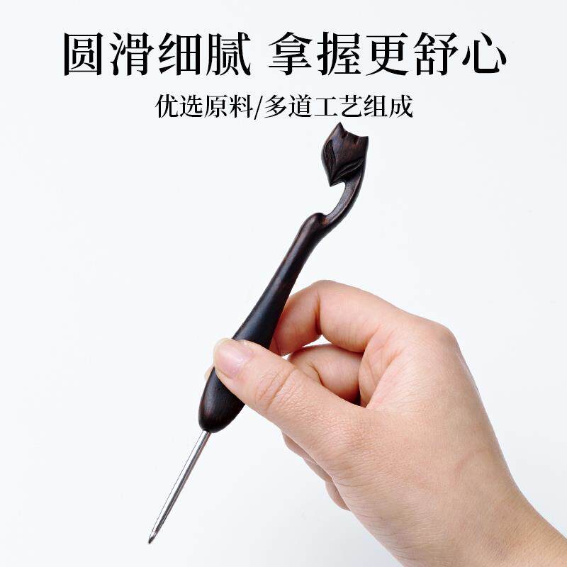 芙拉达狐狸乌木柄钩针勾针手工打磨不锈钢针头玩偶毛线diy编织