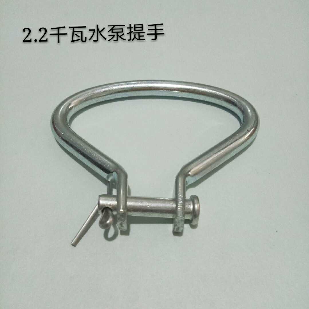 潜水泵提手油浸小老鼠耳