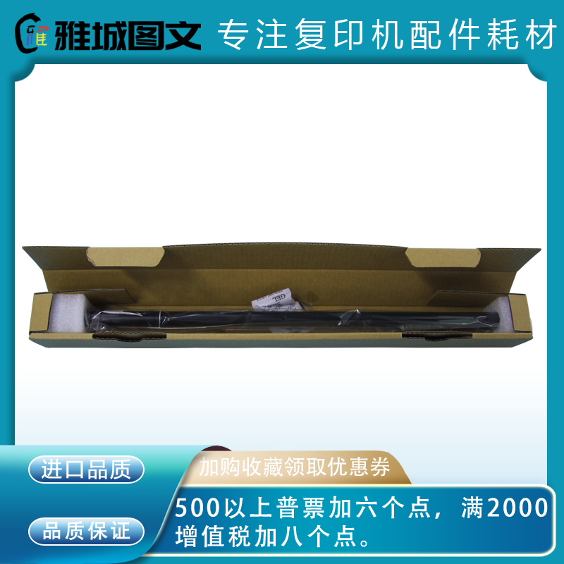 理光MPC2003充电辊 MPC2503 C3003 C3503 C4503 C6003充电辊组件