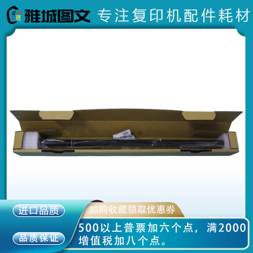 理光MPC2003充电辊 MPC2503 C3003 C3503 C4503 C6003充电辊组件