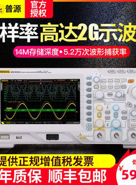 RIGOL普源双通道荧光数字示波器带宽100M/300M带宽2G采样DS2202A