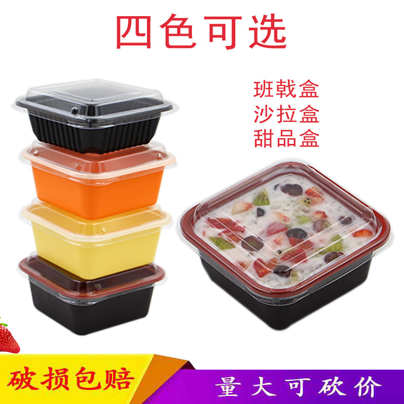 班戟盒一次性雪媚娘打包装盒冰淇淋甜品碗布丁水果沙拉试吃盒包邮