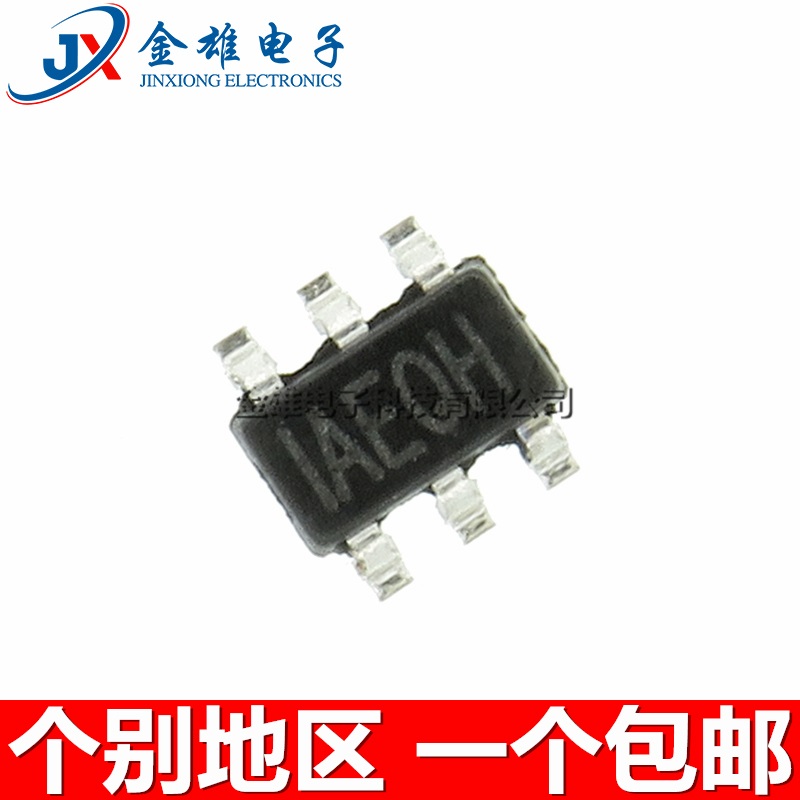 丝印贴片降压转换器芯原