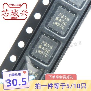 GE3N溝道場(chǎng)效應(yīng)管MOS 5只 SI7938DP 原裝 QFN8 正品 絲印7938封裝