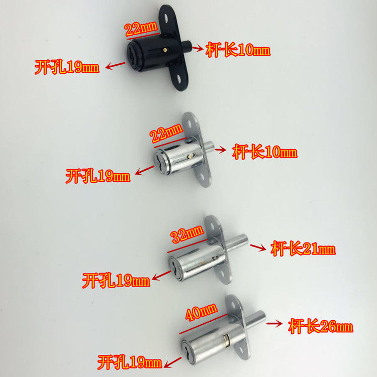 禁锁105-23/32/40顶锁趟门锁 橱柜木门移门锁 灯箱锁窗户按锁B105,ZIPPO/瑞士军刀/眼镜,酒具,淘宝优惠券,粉丝福利购,淘宝优惠卷