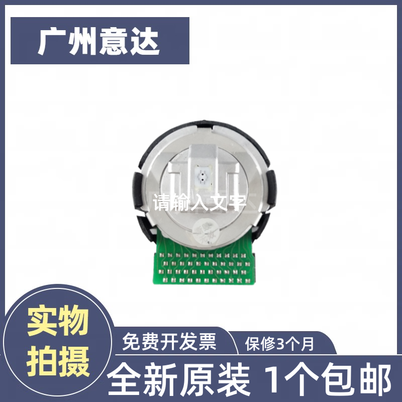 适用原装富士通打印机针