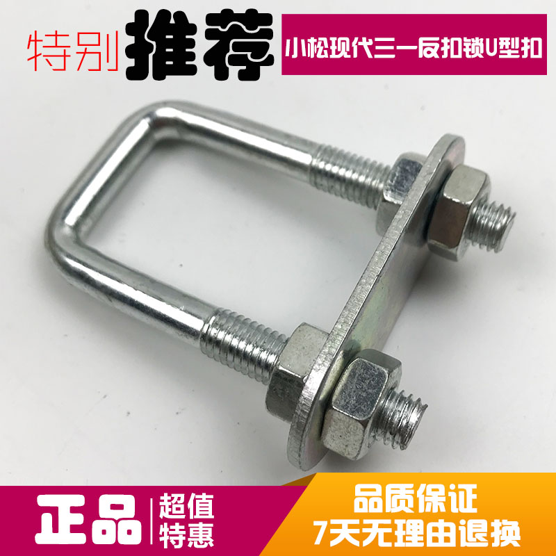 挖机小松卡特现代三一大