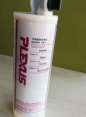 英国COX手动胶枪CCM 380 10:1，380毫升10:1同心圆同轴打胶枪