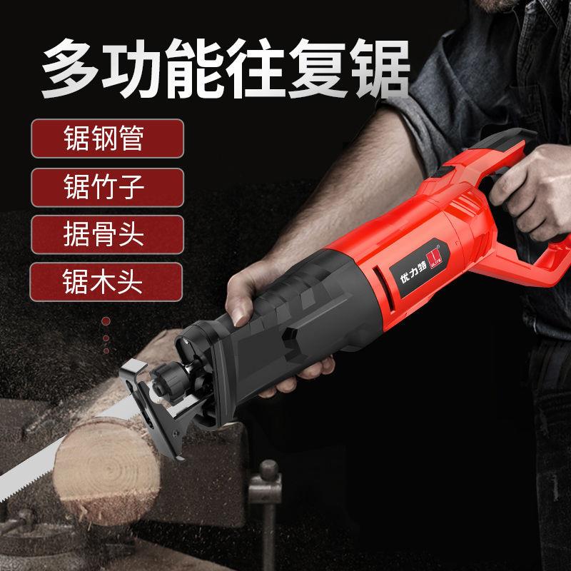 电锯伐木德国家用大功率