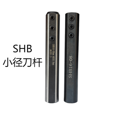 小径数控刀杆套侧固车床