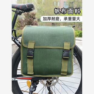 自行车骑行包装备全套大全山地车驼包电动车储物后置座包防水驮包