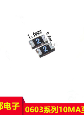 贴片自恢复保险丝 PTC FSMD016-0603-R 0603 160MA 0.16A 5V 30V