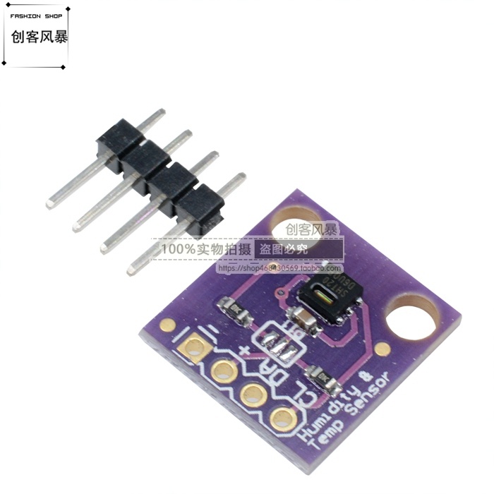 温湿度传感器模块采集检
