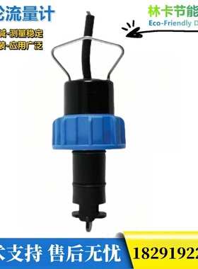 美国gf乔治费歇尔2536转轮流量计流量传感器3-2536-P0 3-2536-P1