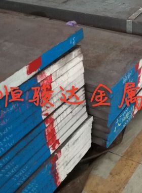 NAK80/HPM50/718H/P20/3CR2MO圆钢棒材 优质模具钢扁条提供精光板