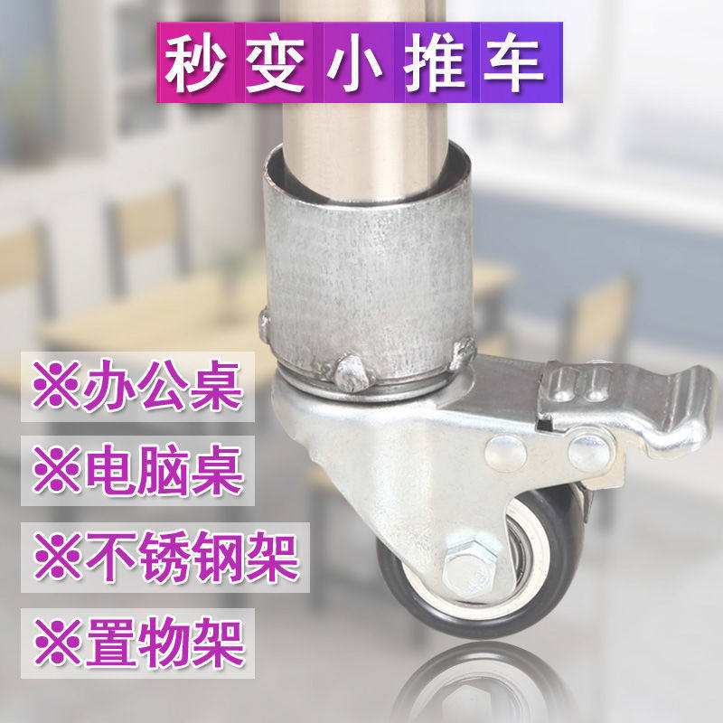 带刹车万向轮子圆管茶几
