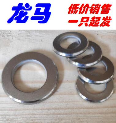 316 不锈钢A4  M6 M8 M10 M12 ISO7090 DIN125B GB97.2 倒角平垫