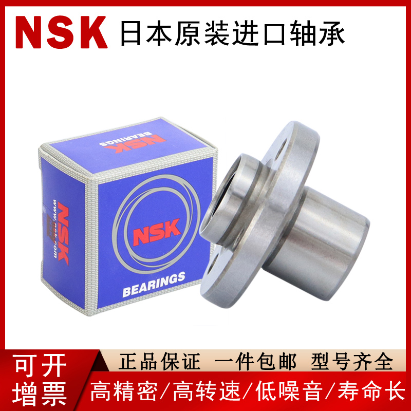 米思原装进口精密直线轴