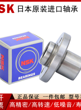 米/思米原装进口精密直线轴承C-LHIFRM6/8/10/12/13/16/20/25H/L