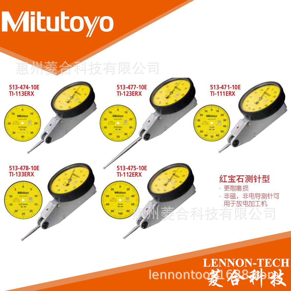日本三丰0.2/mm杠杆千分
