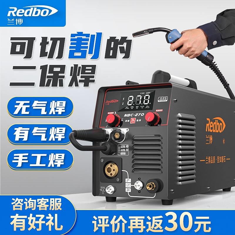 兰博等离子切割机无气二