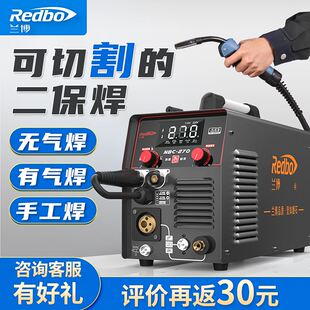 兰博等离子切割机无气二保焊机两用一体机氩弧焊电焊机220v工业级