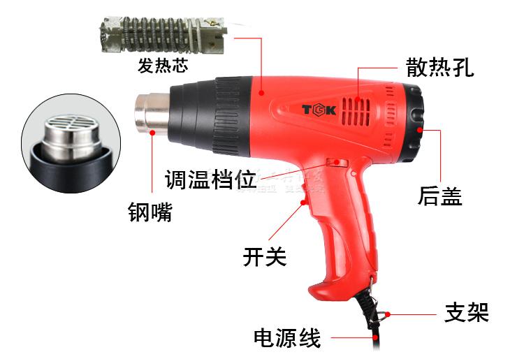 香港德至高TGK-8716调温热风枪 热风筒1600W塑料焊枪贴膜软化塑胶