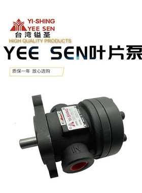 台湾YI-SHING镒圣50T-26/23/36/20/17/39/14-FR+PA油泵定量叶片泵