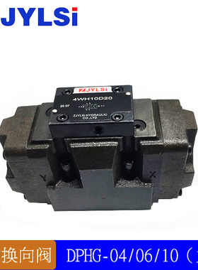 液压阀4WH10HD-L4X/V液动换向阀电液阀H-4WH16/25/32J/E-L6X/S2