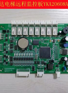富士达电梯远程监控板/YKA20608AAA00 监控板 6524BEBC1 C1-SPC1