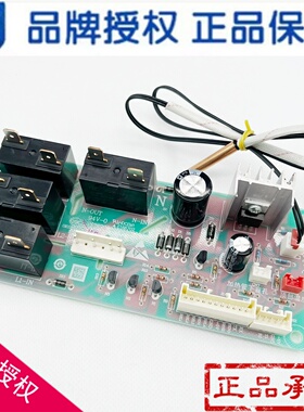 适用海尔热水器ES60H-T7(E)电脑板0041800185A电源板0040805161B