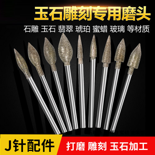 针枣核子弹型橄榄玉雕金