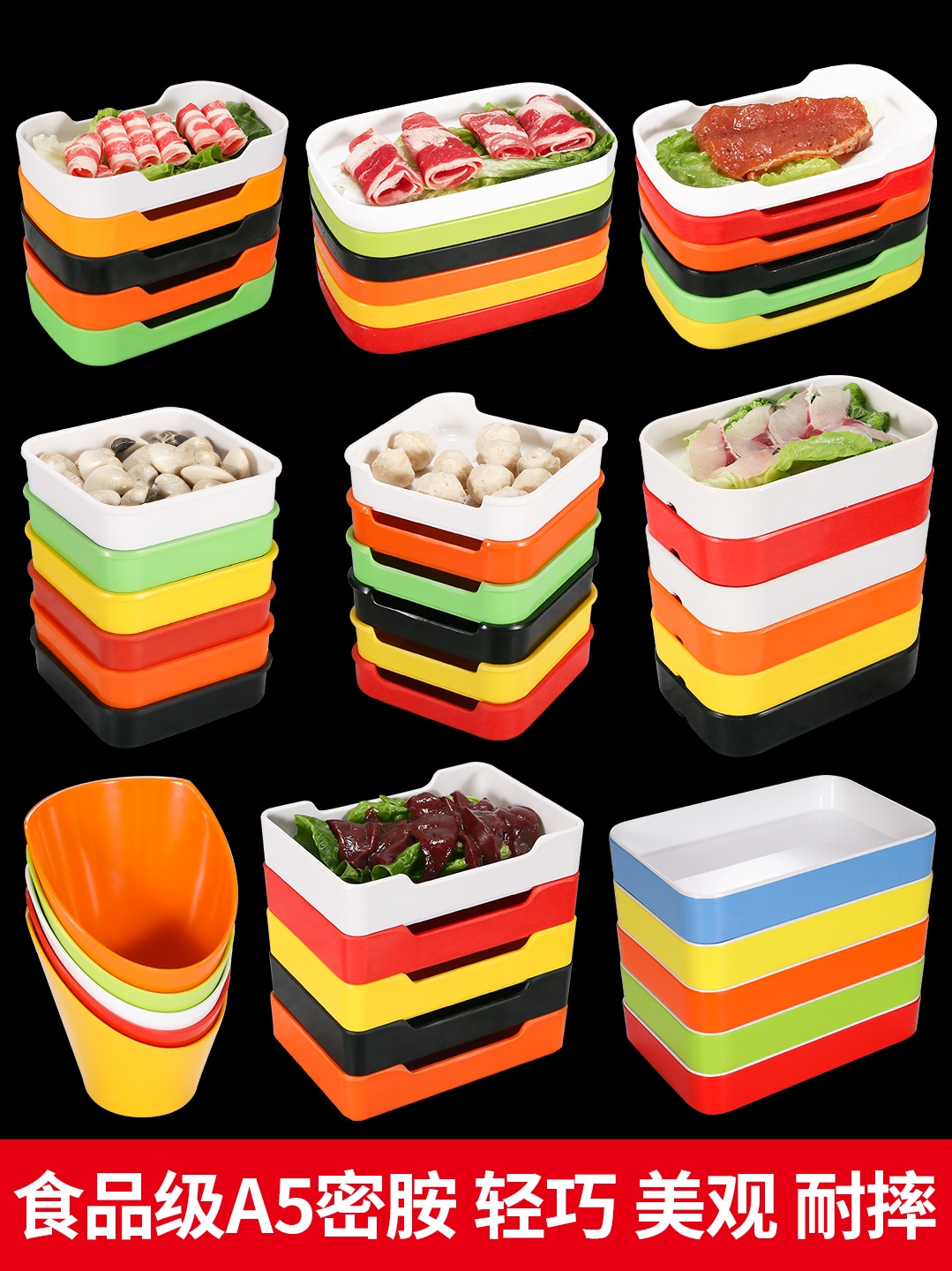 密胺火锅烤肉店餐具正方