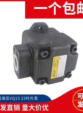 台湾KCL凯嘉 VQ15-19-F-RAA-01 VQ15-23/26/31-F-RAA-01变量叶片