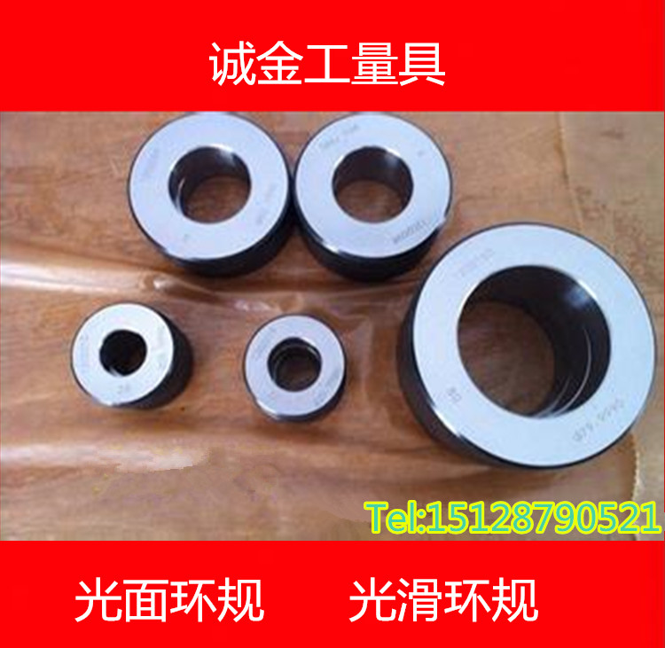 高精度光面环规内径校对