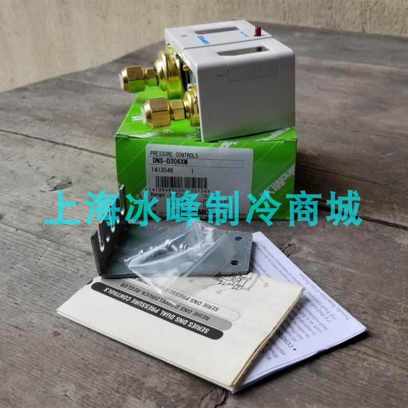 日本鹭宫 压力控制器DNS-D306X 606XM 高低压控 保护开关 双压控